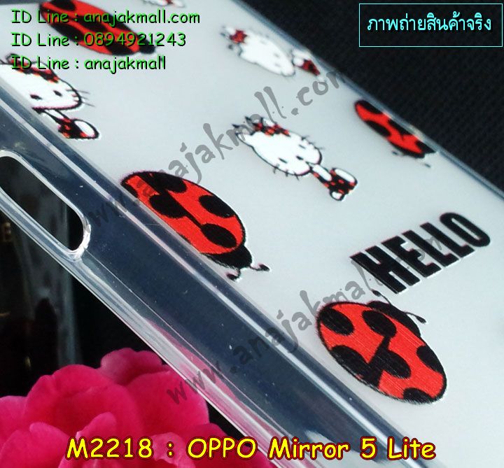 เคส OPPO mirror 5 lite,รับสกรีนเคส OPPO mirror 5 lite,เคสหนัง OPPO mirror 5 lite,เคสไดอารี่ OPPO mirror 5 lite,เคส OPPO mirror 5 lite,เคสพิมพ์ลาย OPPO mirror 5 lite,เคสฝาพับ OPPO mirror 5 lite,เคสซิลิโคนฟิล์มสี OPPO mirror 5 lite,สั่งพิมพ์ลายเคส OPPO mirror 5 lite,สั่งทำเคสลายการ์ตูน,เคสนิ่ม OPPO mirror 5 lite,เคสยาง OPPO mirror 5 lite,เคสซิลิโคนพิมพ์ลาย OPPO mirror 5 lite,เคสแข็งพิมพ์ลาย OPPO mirror 5 lite,เคสซิลิโคน oppo mirror 5 lite,เคสยางสกรีนลาย OPPO mirror 5 lite,เคสฝาพับออปโป mirror 5 lite,เคสพิมพ์ลาย oppo mirror 5 lite,เคสหนัง oppo mirror 5 lite,เคสตัวการ์ตูน oppo mirror 5 lite,เคสตัวการ์ตูน oppo mirror 5 lite,เคสอลูมิเนียม OPPO mirror 5 lite,เคสพลาสติก OPPO mirror 5 lite,เคสนิ่มลายการ์ตูน OPPO mirror 5 lite,เคสบั้มเปอร์ OPPO mirror 5 lite,เคสอลูมิเนียมออปโป mirror 5 lite,เคสสกรีน OPPO mirror 5 lite,เคสสกรีน 3D OPPO mirror 5 lite,bumper OPPO mirror 5 lite,กรอบบั้มเปอร์ OPPO mirror 5 lite,เคสกระเป๋า oppo mirror 5 lite,เคสสายสะพาย oppo mirror 5 lite,กรอบโลหะอลูมิเนียม OPPO mirror 5 lite,เคสทีมฟุตบอล OPPO mirror 5 lite,เคสแข็งประดับ OPPO mirror 5 lite,เคสแข็งประดับ OPPO mirror 5 lite,เคสหนังประดับ OPPO mirror 5 lite,เคสพลาสติก OPPO mirror 5 lite,กรอบพลาสติกประดับ OPPO mirror 5 lite,เคสพลาสติกแต่งคริสตัล OPPO mirror 5 lite,เคสยางหูกระต่าย OPPO mirror 5 lite,เคสห้อยคอหูกระต่าย OPPO mirror 5 lite,เคสยางนิ่มกระต่าย OPPO mirror 5 lite